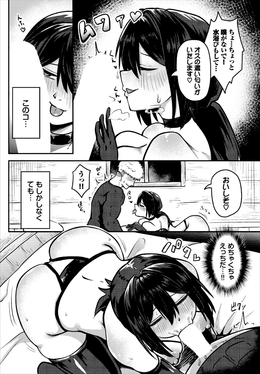 勇者は旅に出られない！  エロ画像4