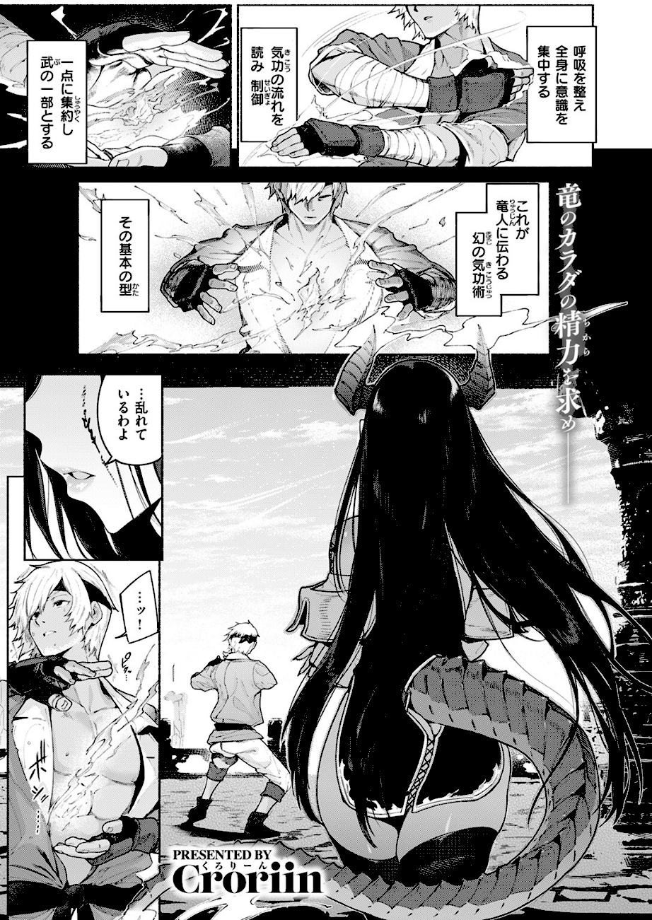 呼応  エロ画像2