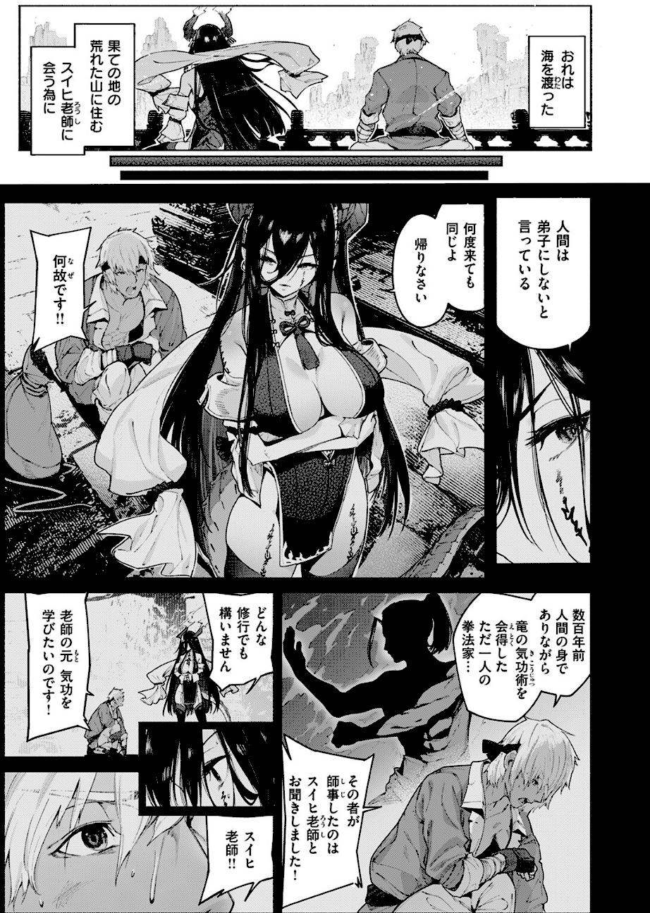 呼応  エロ画像4