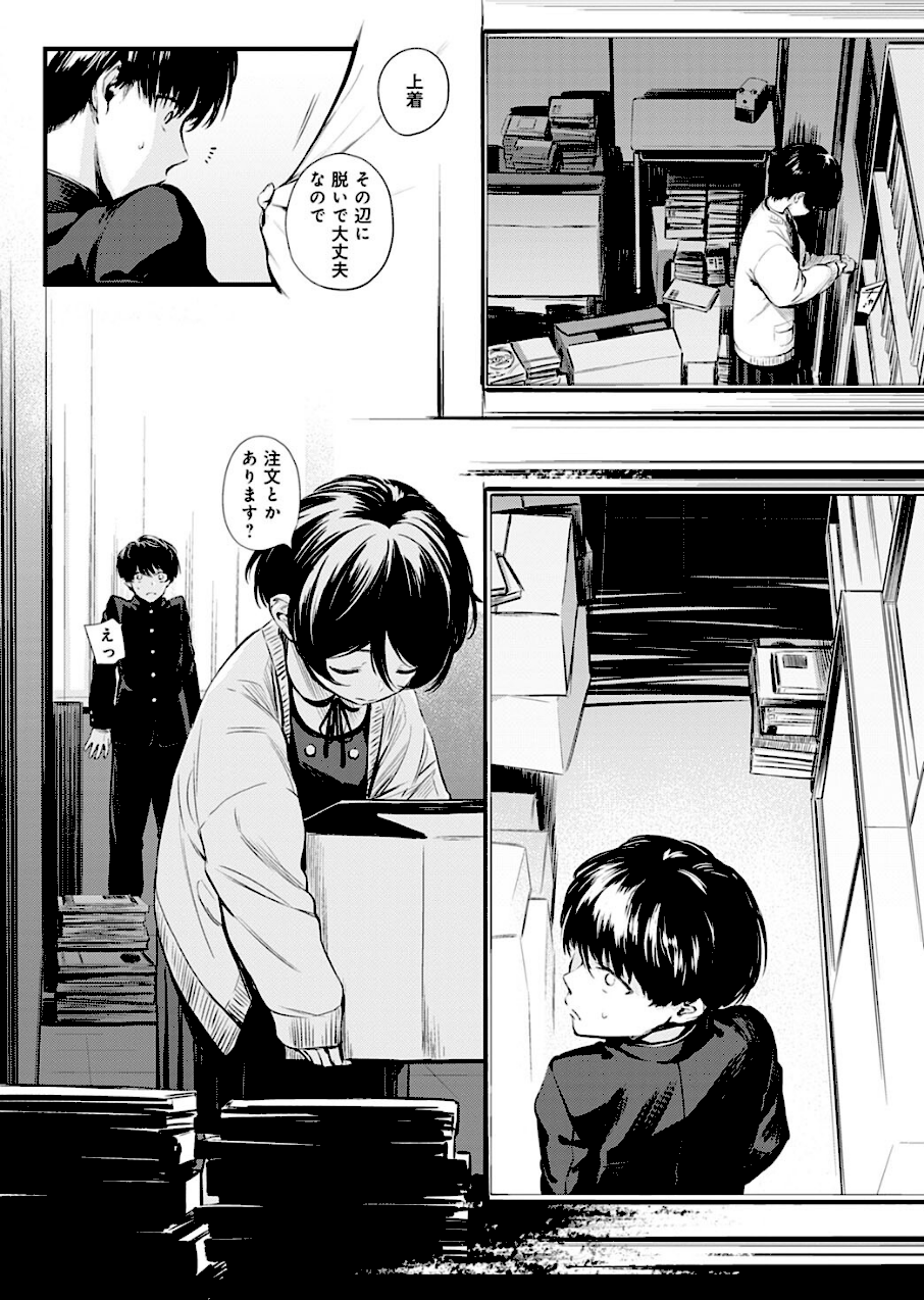 図書委員さんの裏メニュー  エロ画像4