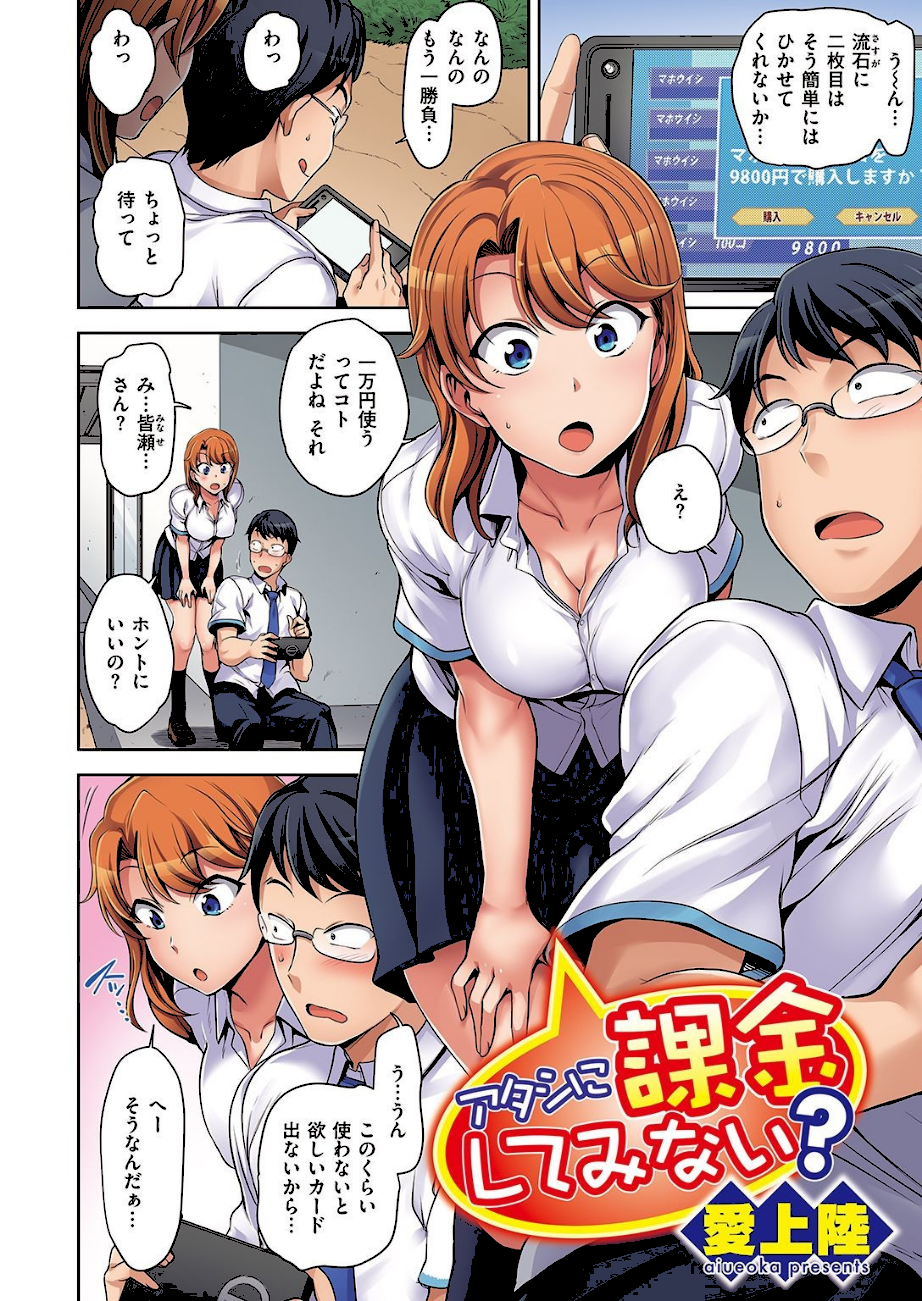 失楽天 Premium 愛上陸パック  エロ画像2