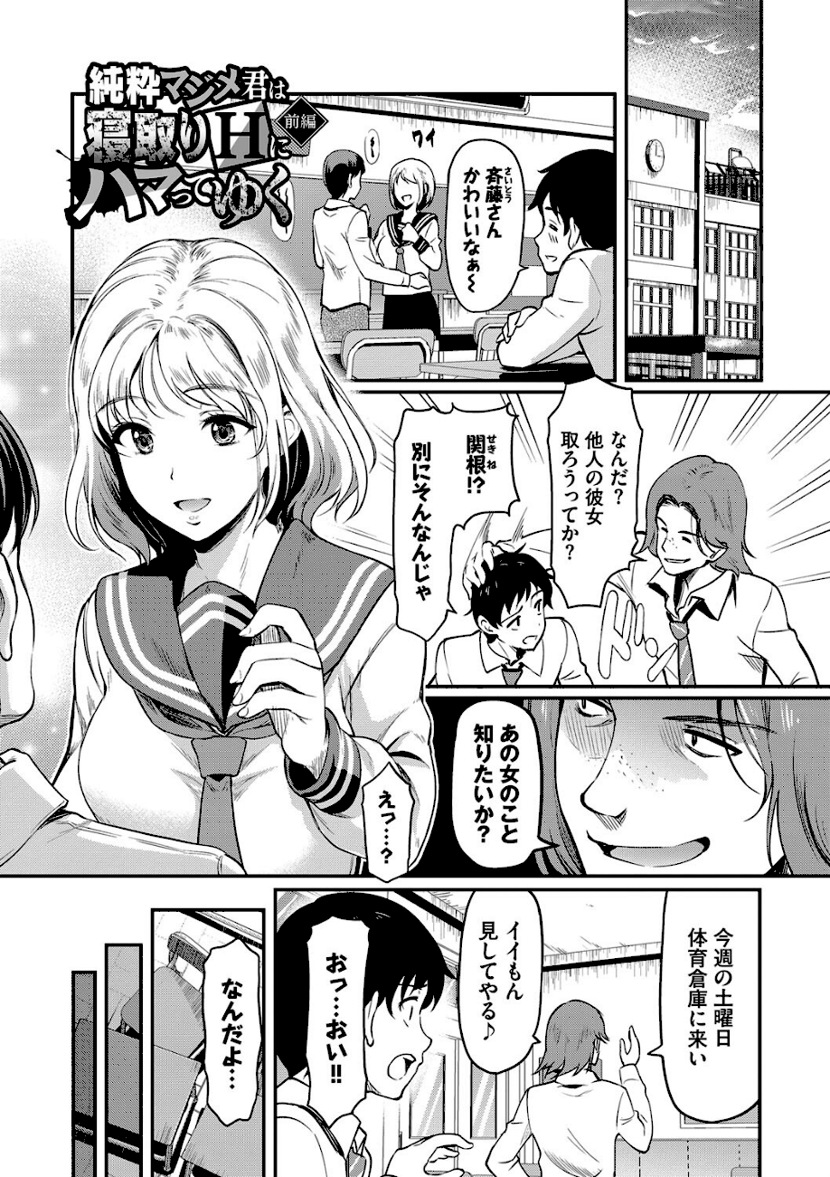 女はイッても終わらない 【FANZA限定】【デジタル特装版】  エロ画像14