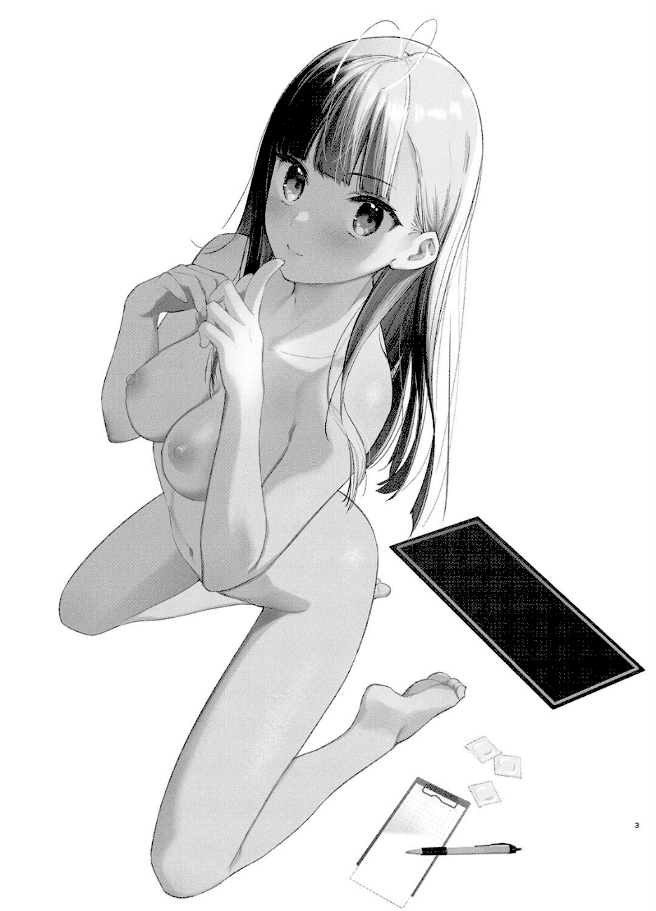 好きな子のバイト先がHなサービスをシている4  エロ画像2