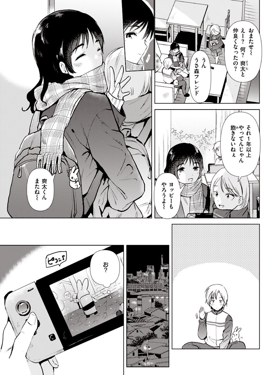 姉の友達  エロ画像4