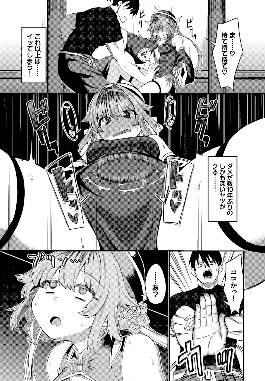 子宮遊戯  エロ画像4