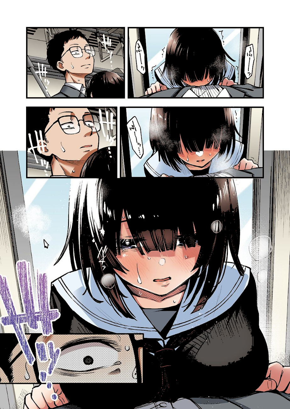 定位置【フルカラー版】  エロ画像4