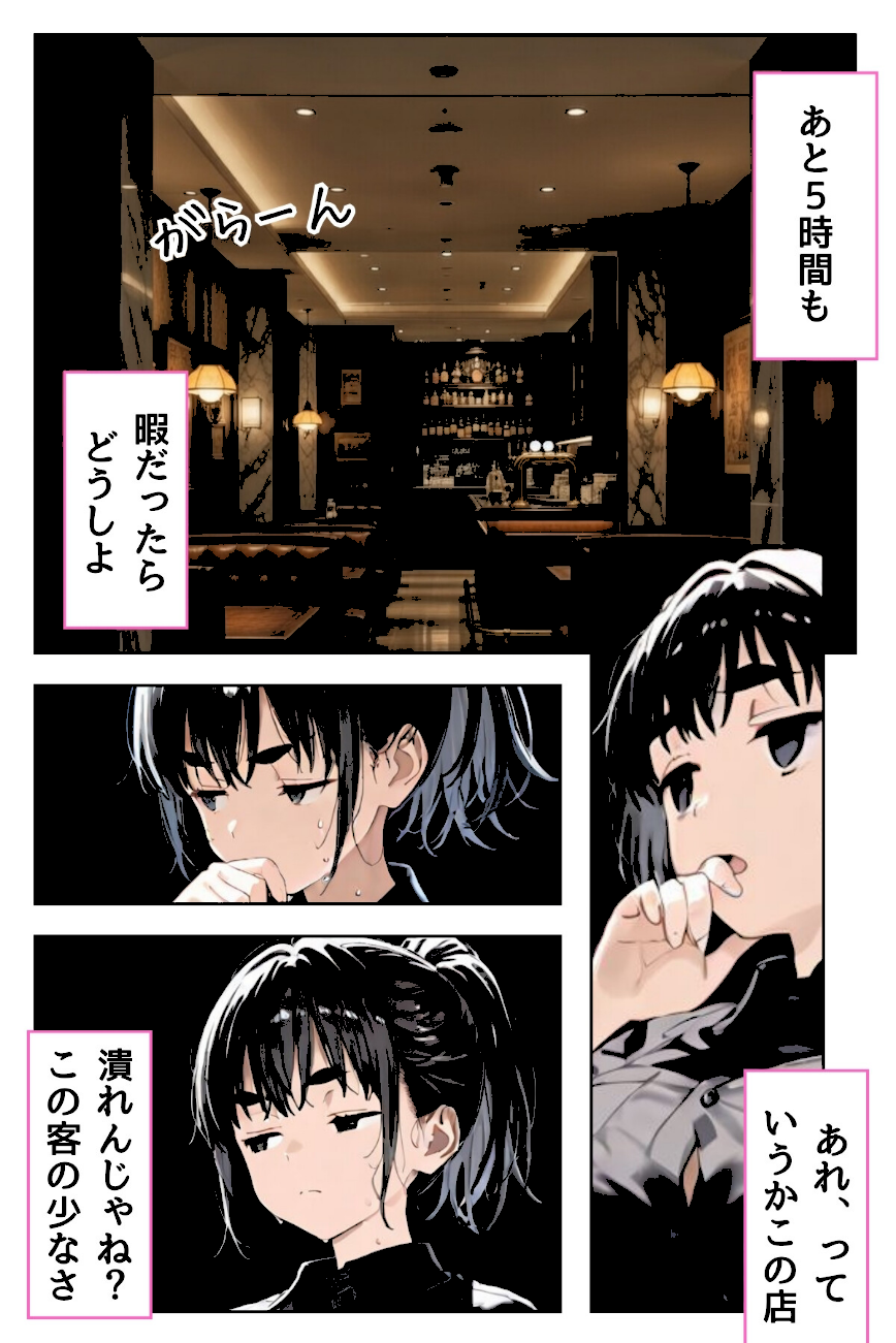 幼馴染しかできないHな特訓 特訓31  エロ画像2