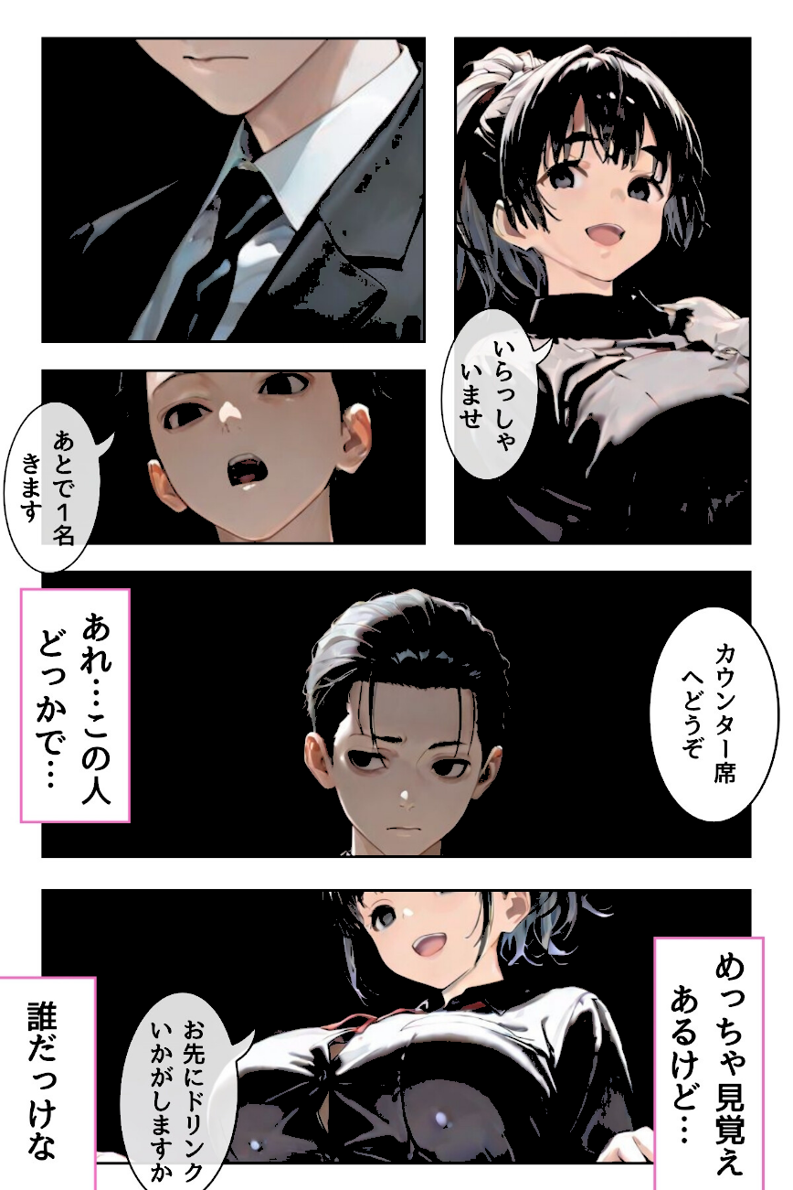 幼馴染しかできないHな特訓 特訓31  エロ画像3