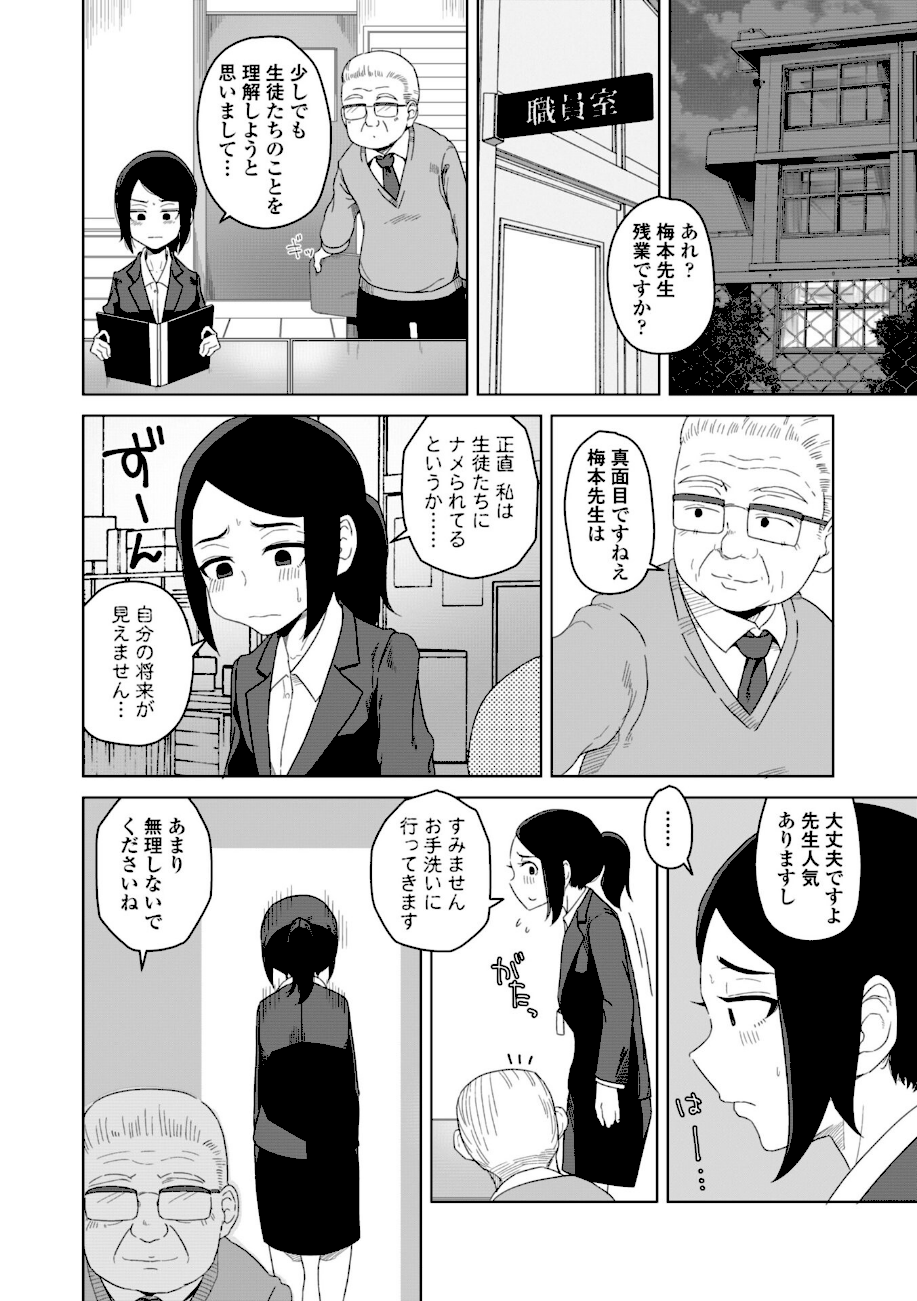 恋と性欲の季節【デジタル版】  エロ画像13