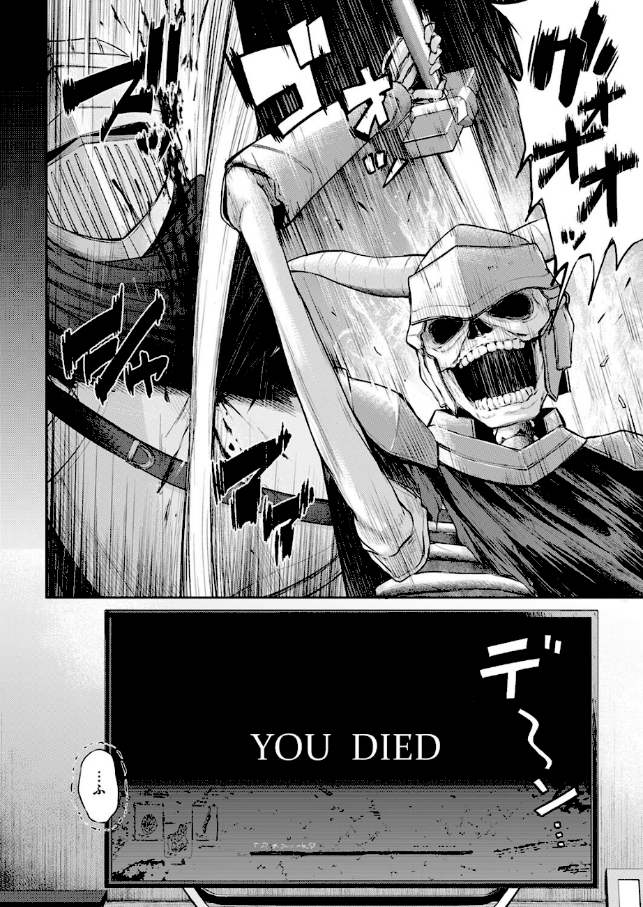 恋のガンファイト オーバータイム  エロ画像3