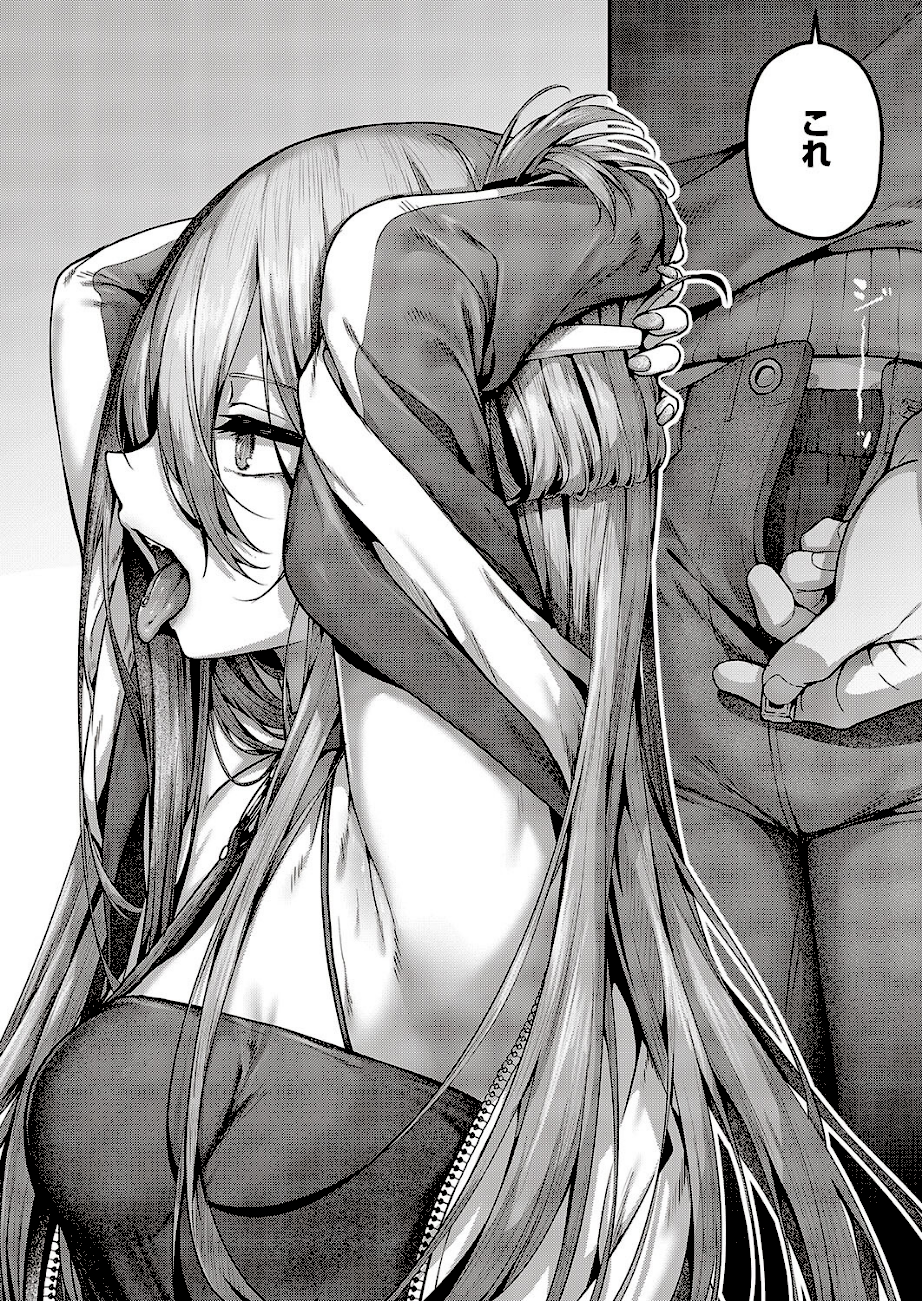 惑わせアイ  エロ画像5