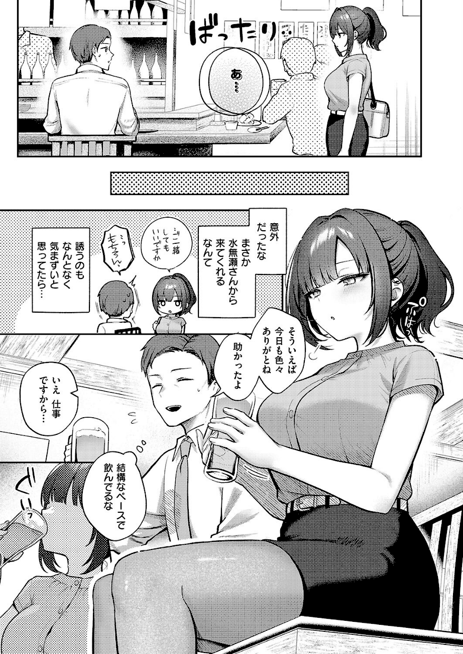 教えてあげます。  エロ画像2