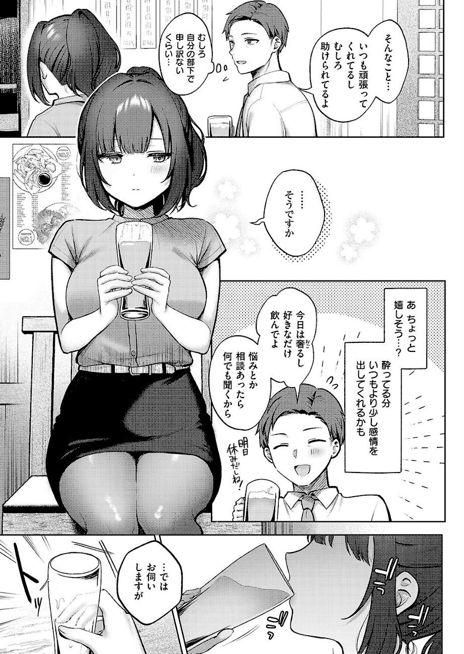 教えてあげます。  エロ画像3