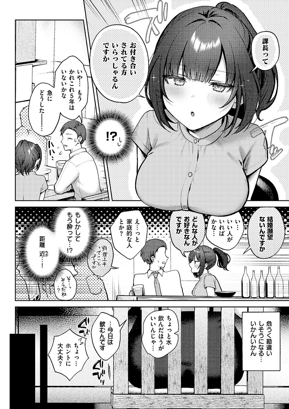 教えてあげます。  エロ画像4