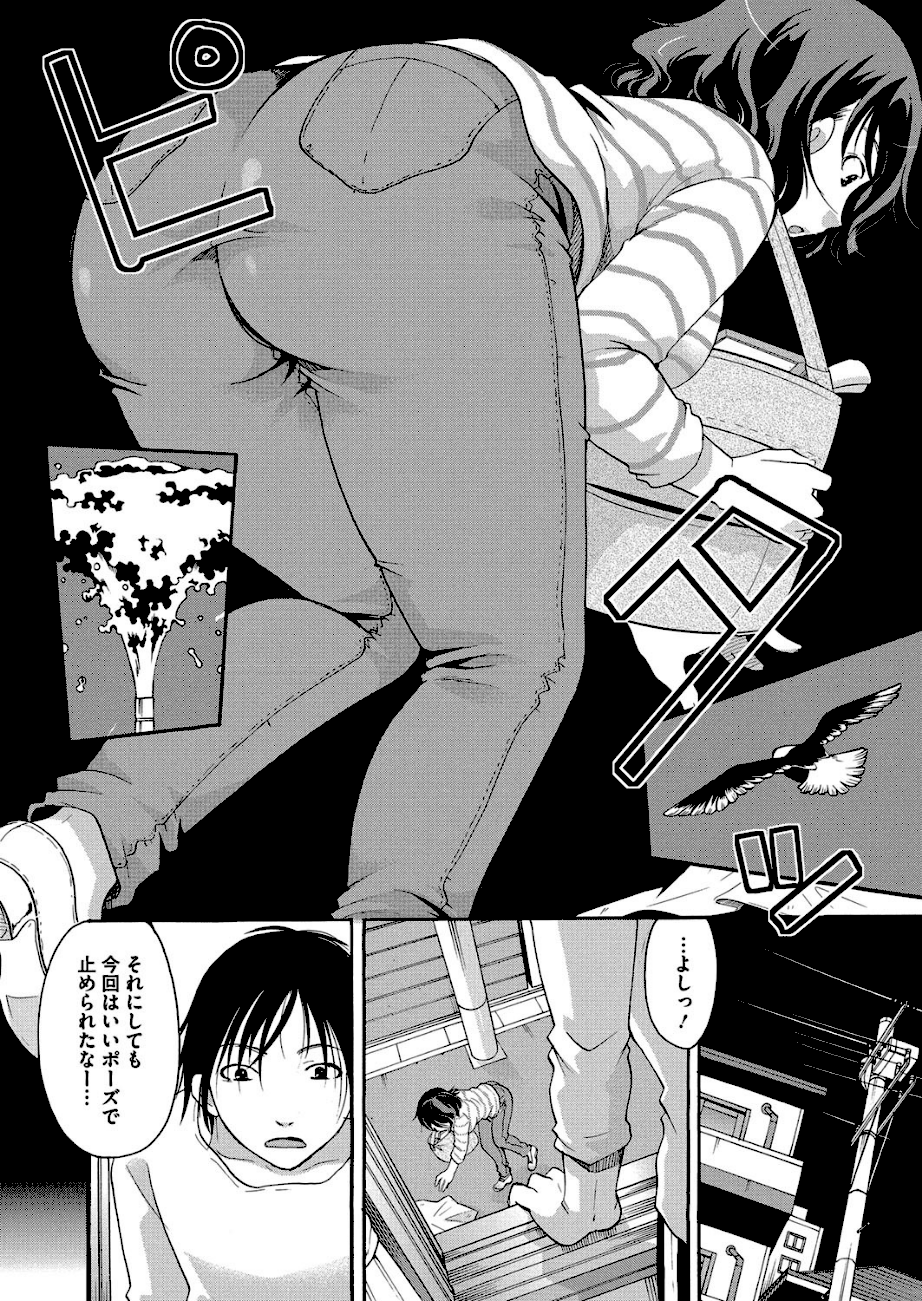 時間停止の過ごし方 エロ画像2