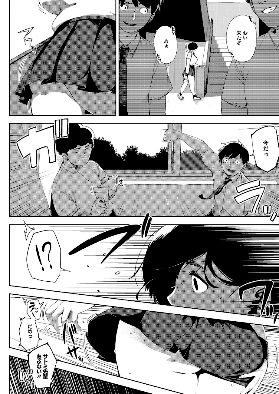 月がのぼる 後編 エロ画像3