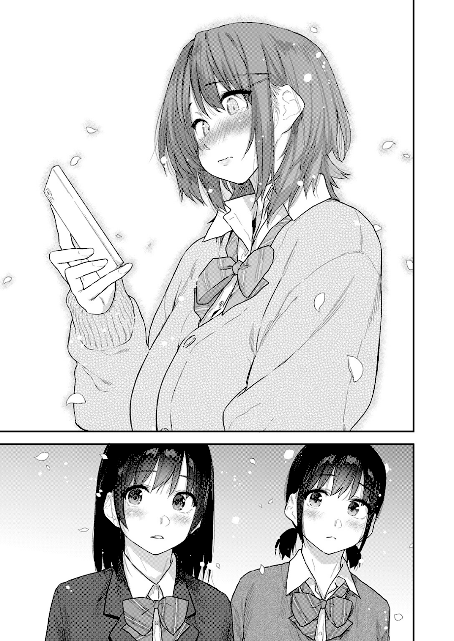 杏南さんはおさまらない ＃3  エロ画像4