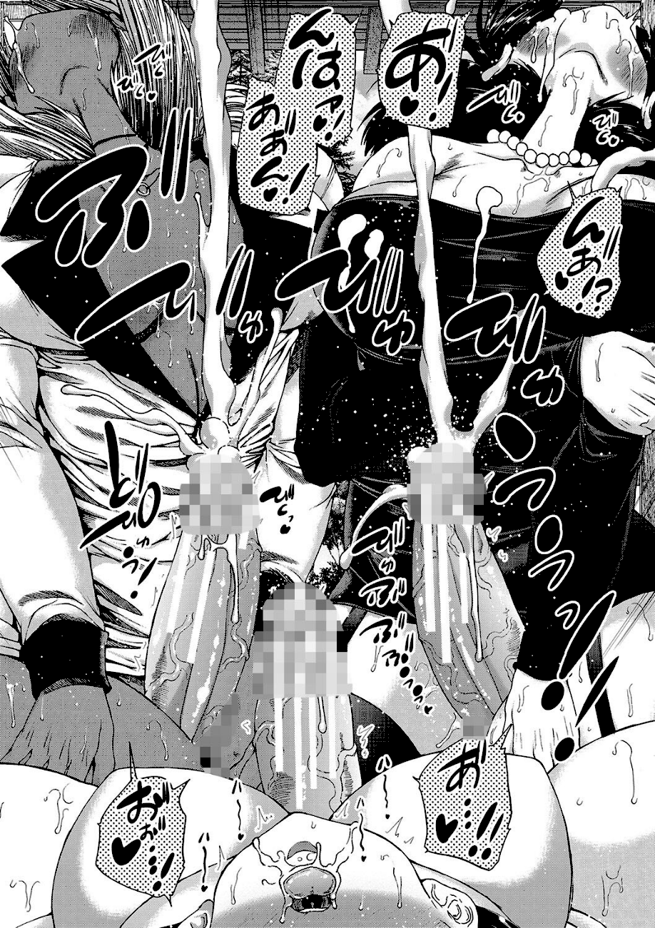 村は、ふたなりハーレム【1話立ち読み付き】  エロ画像18