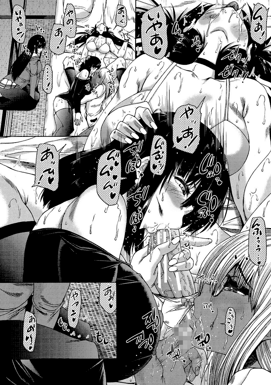 村は、ふたなりハーレム【1話立ち読み付き】  エロ画像21