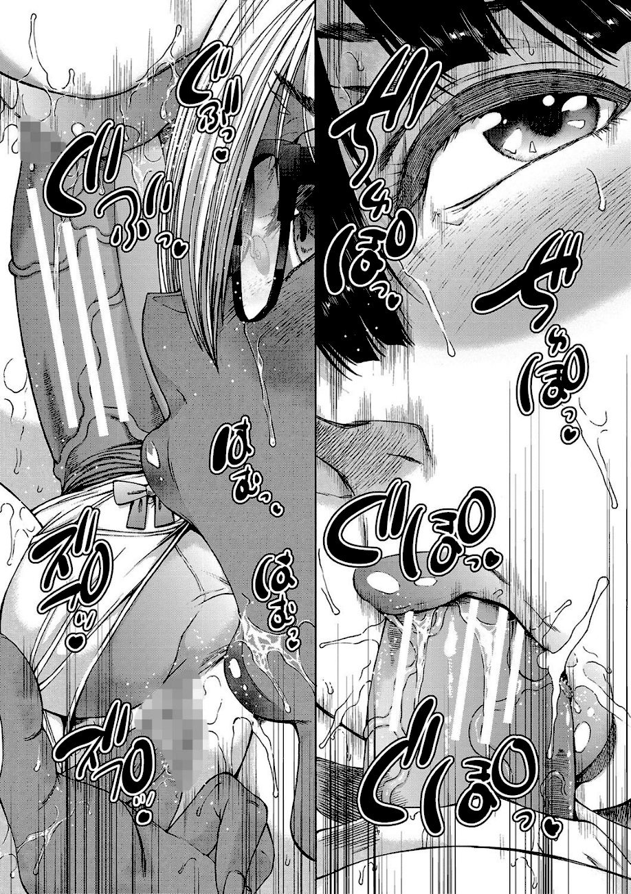 村は、ふたなりハーレム【1話立ち読み付き】  エロ画像21