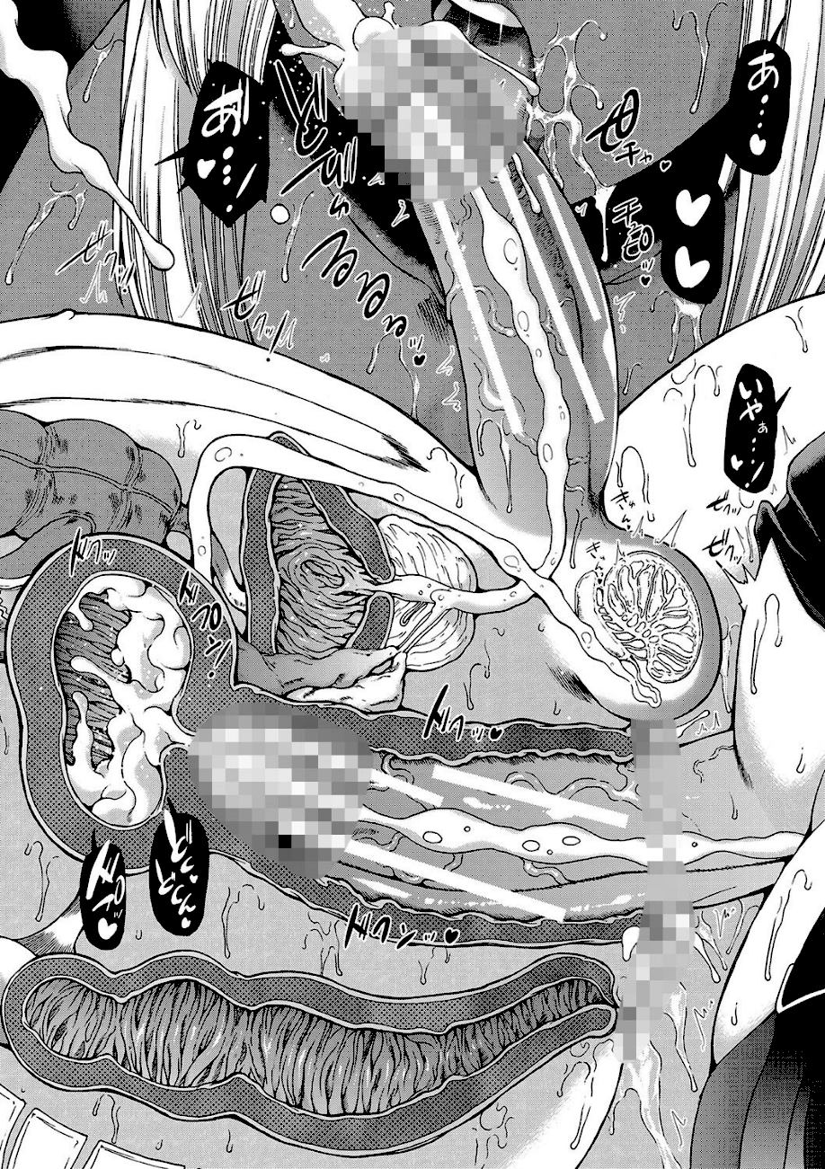 村は、ふたなりハーレム【1話立ち読み付き】  エロ画像26