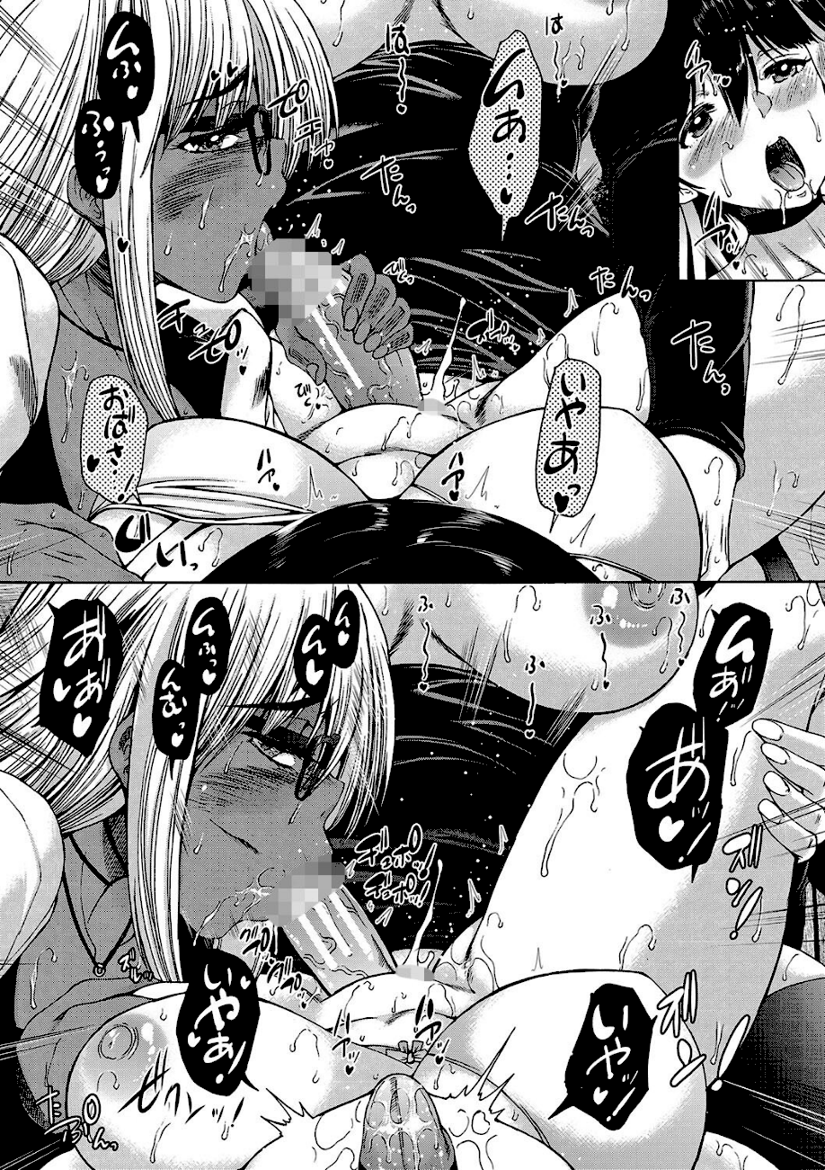 村は、ふたなりハーレム【1話立ち読み付き】  エロ画像26