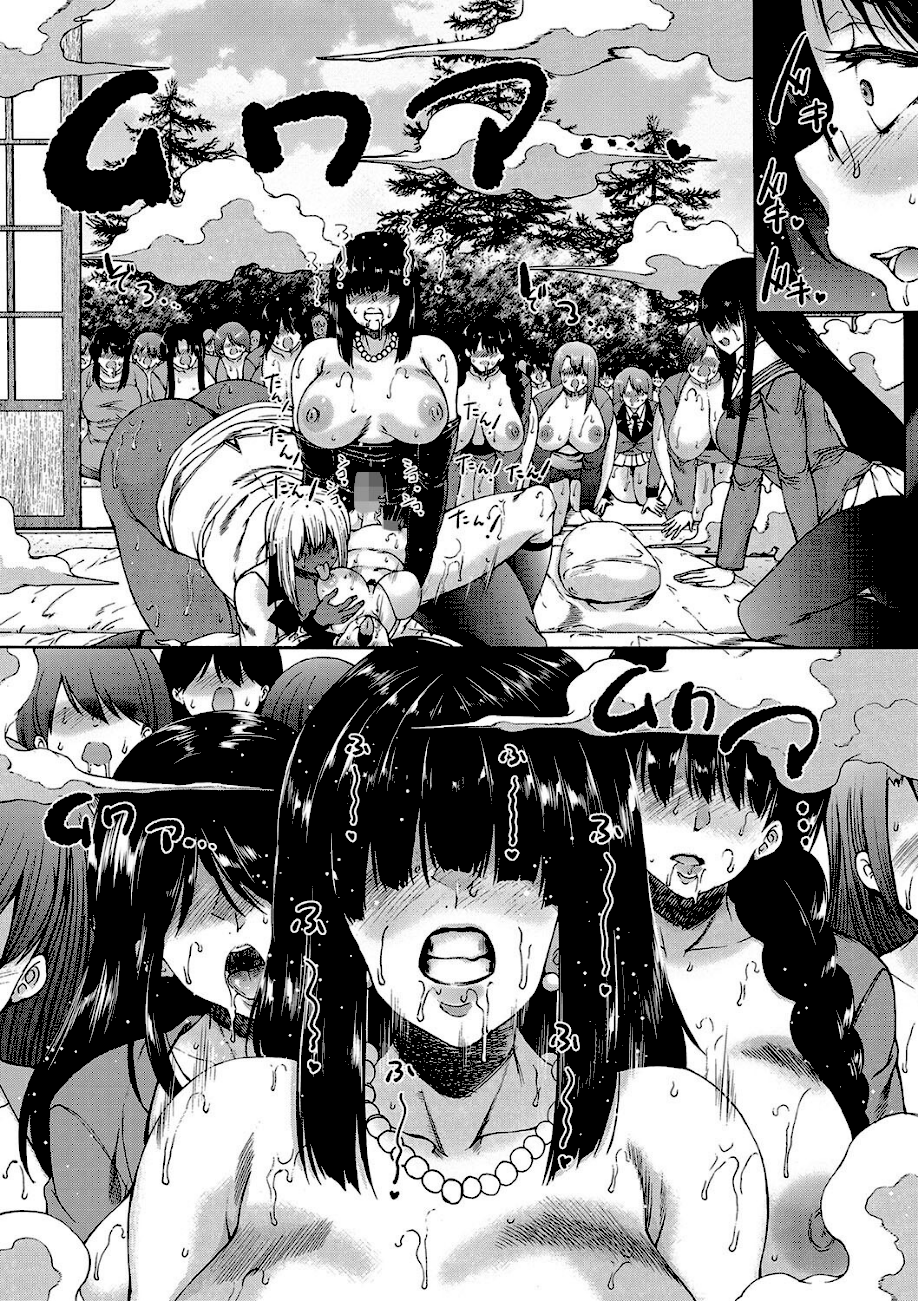 村は、ふたなりハーレム【1話立ち読み付き】  エロ画像27