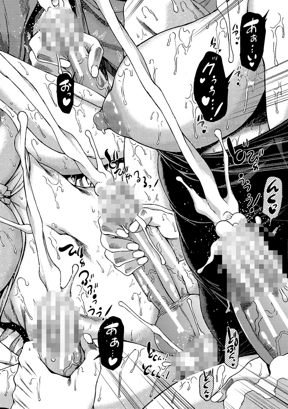 村は、ふたなりハーレム【1話立ち読み付き】  エロ画像30