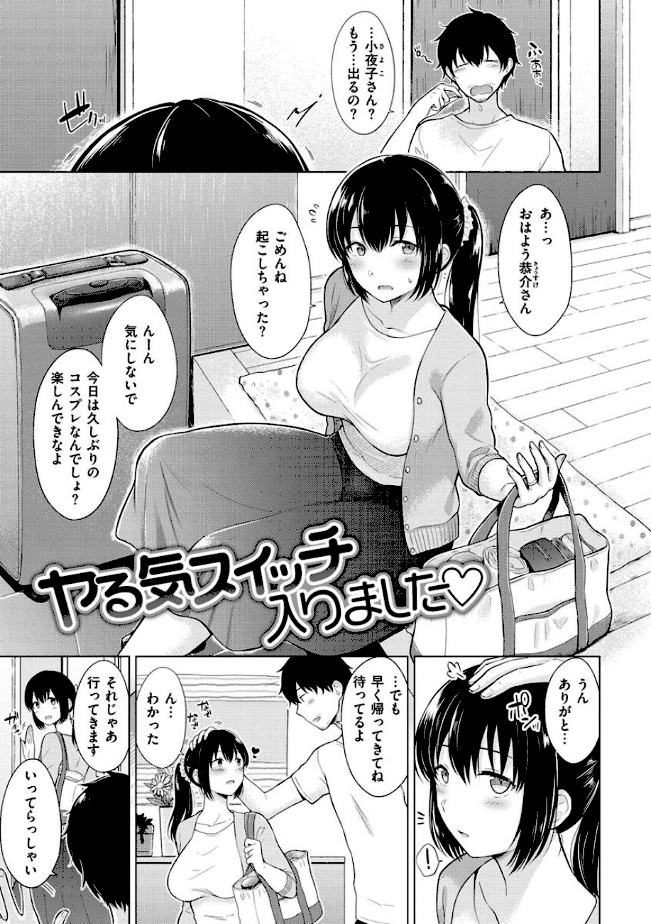 桃色ドロップ  エロ画像7