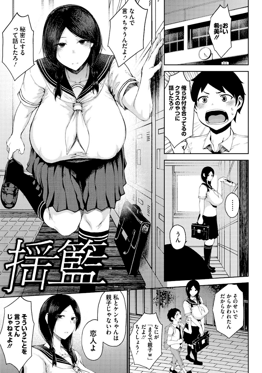 淫毛  エロ画像2