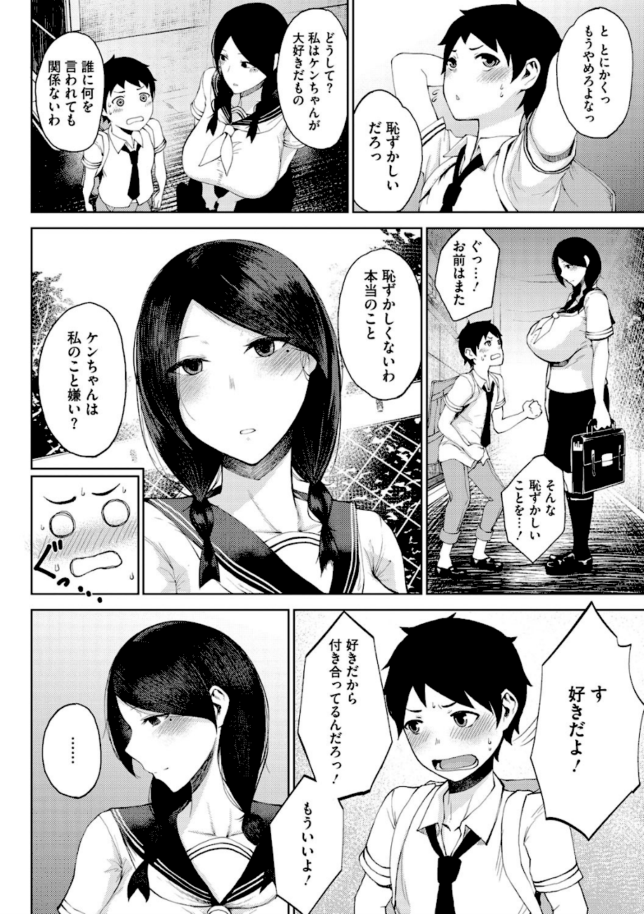 淫毛  エロ画像3