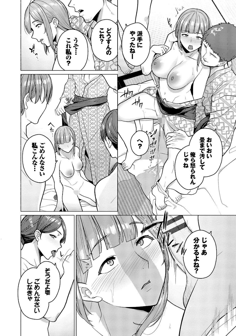 溺れる私、蕩ける私【デジタル特装版】【FANZA限定版】  エロ画像6