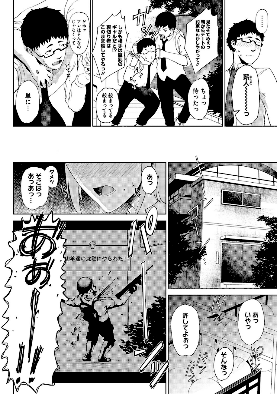 潤愛  エロ画像7