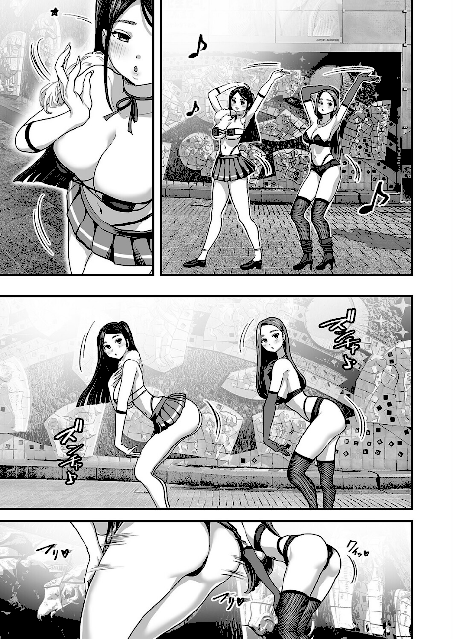 爆乳令和（1）  エロ画像4