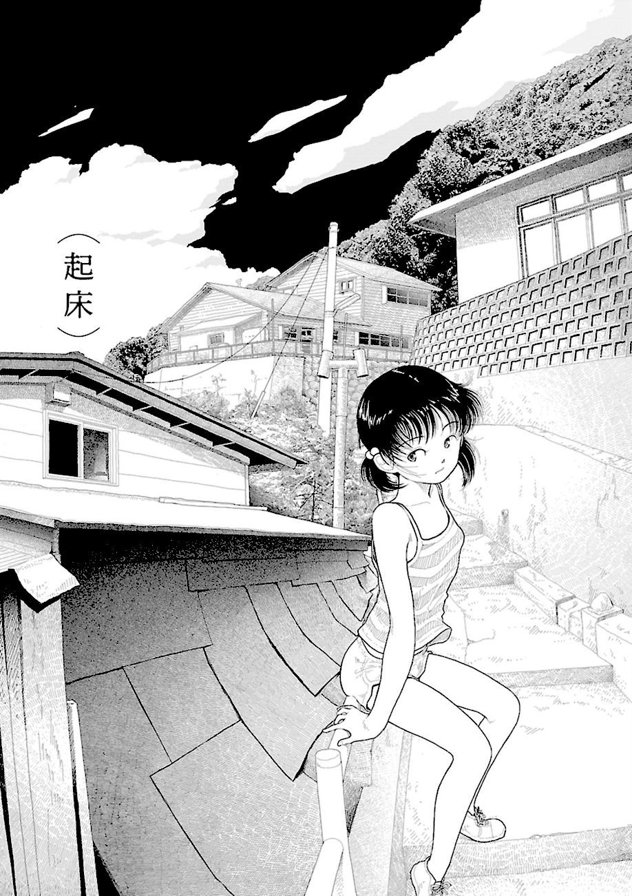 田舎  エロ画像2