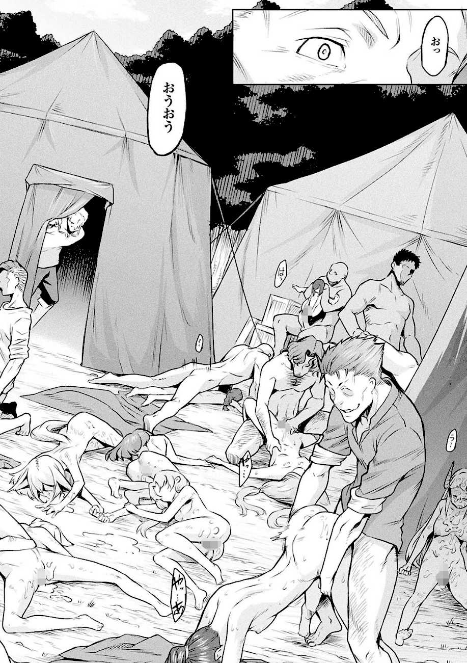 異種奇譚  エロ画像15