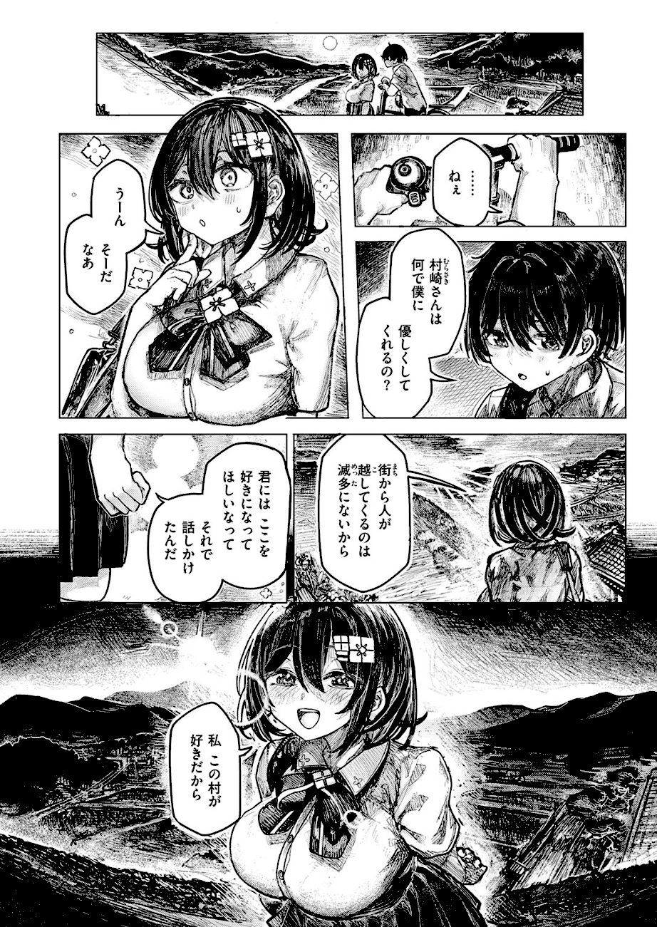 祭囃子に掻き立てられて  エロ画像5