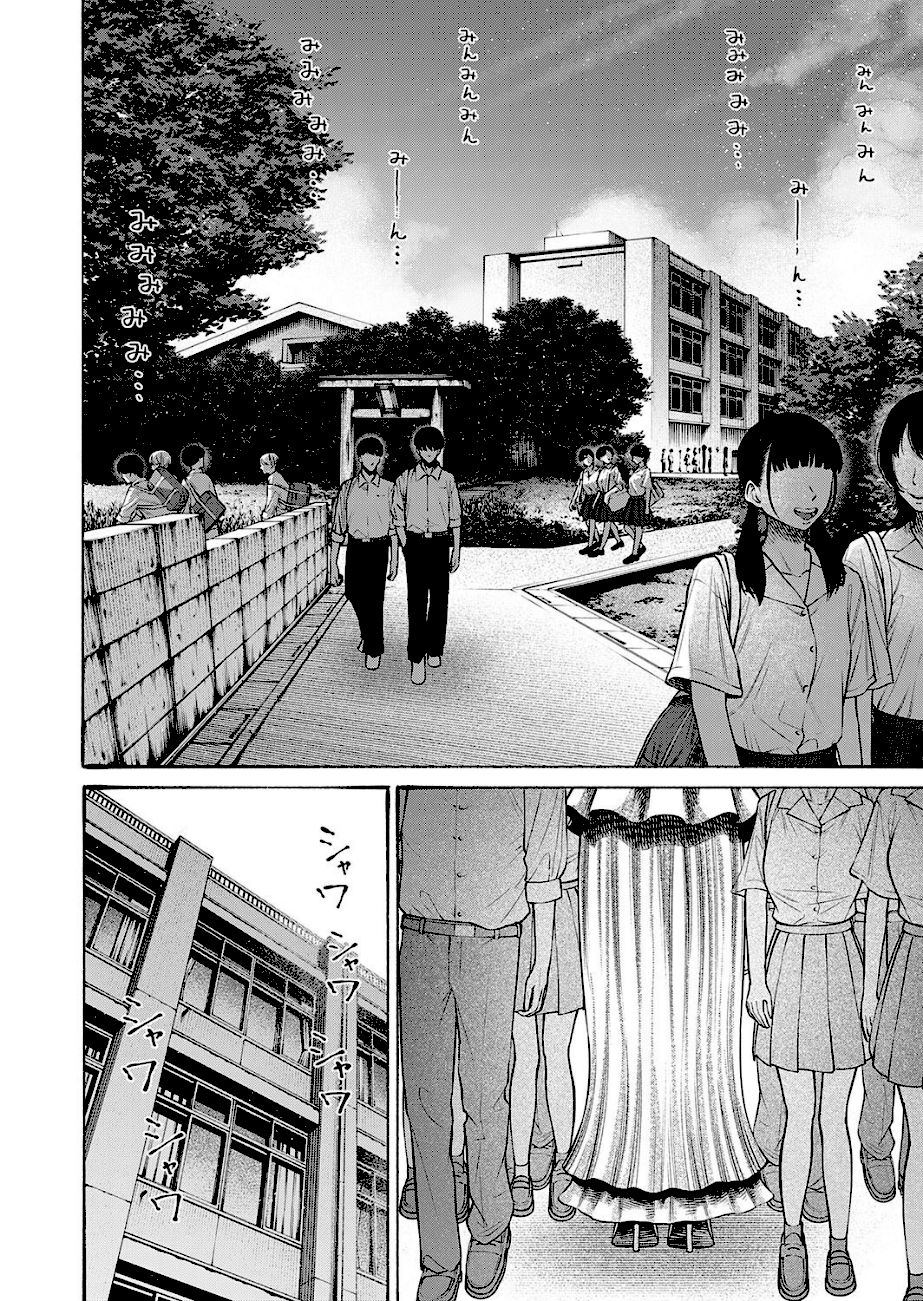 私、義理堅い女なんです。  エロ画像2