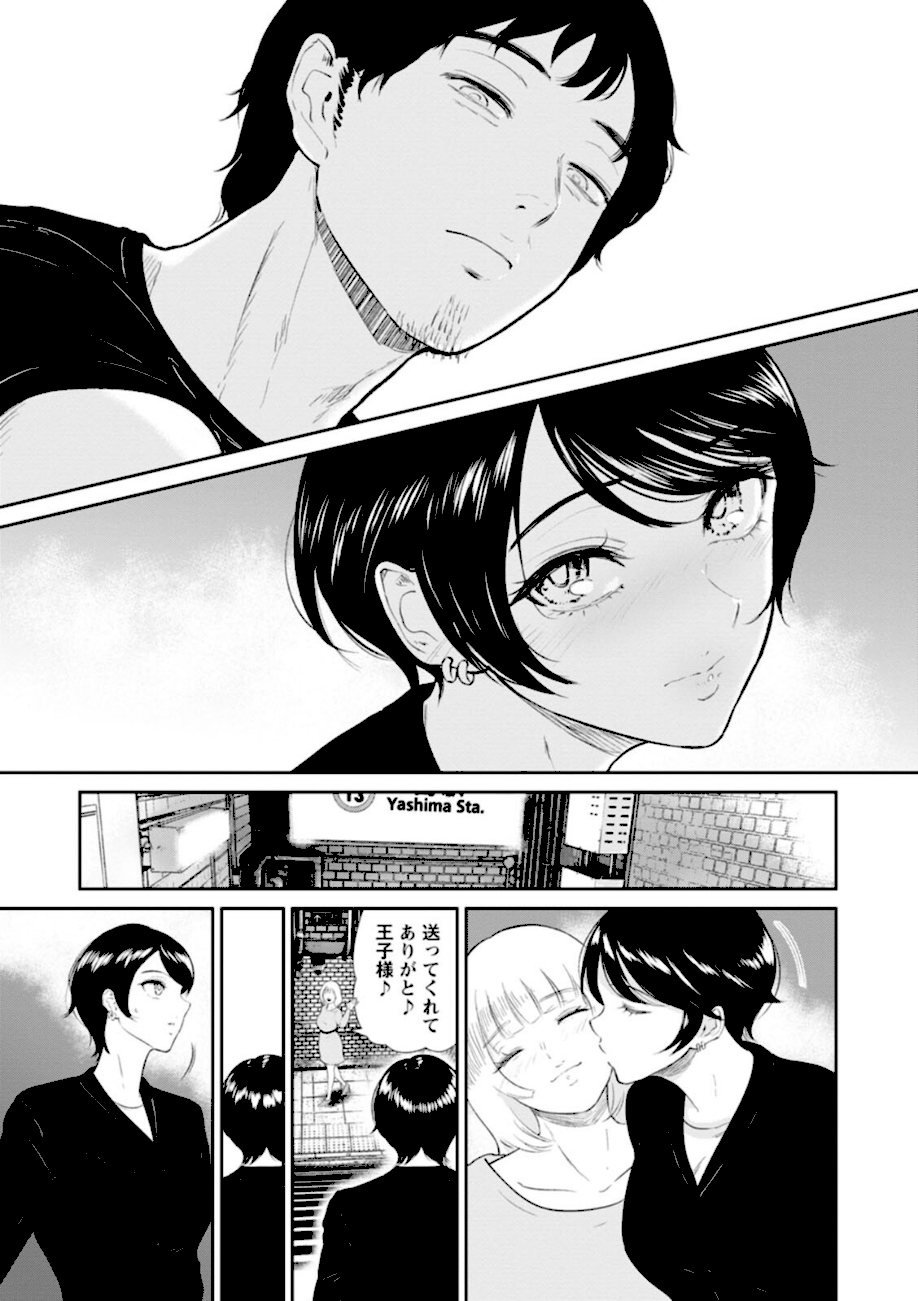 私は雌犬  エロ画像4