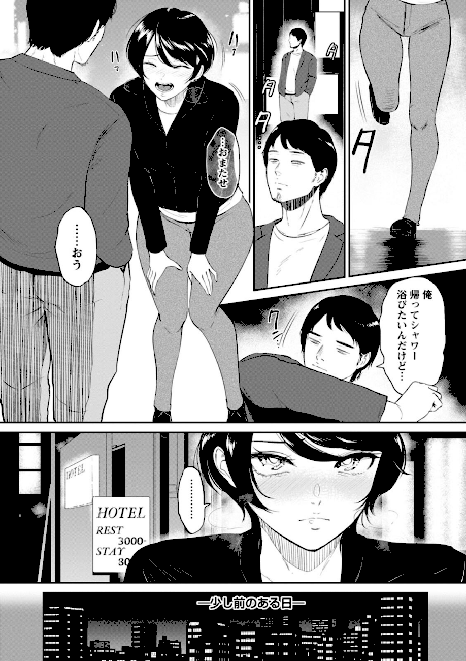 私は雌犬  エロ画像5