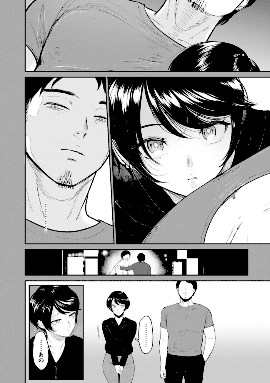 私は雌犬  エロ画像6