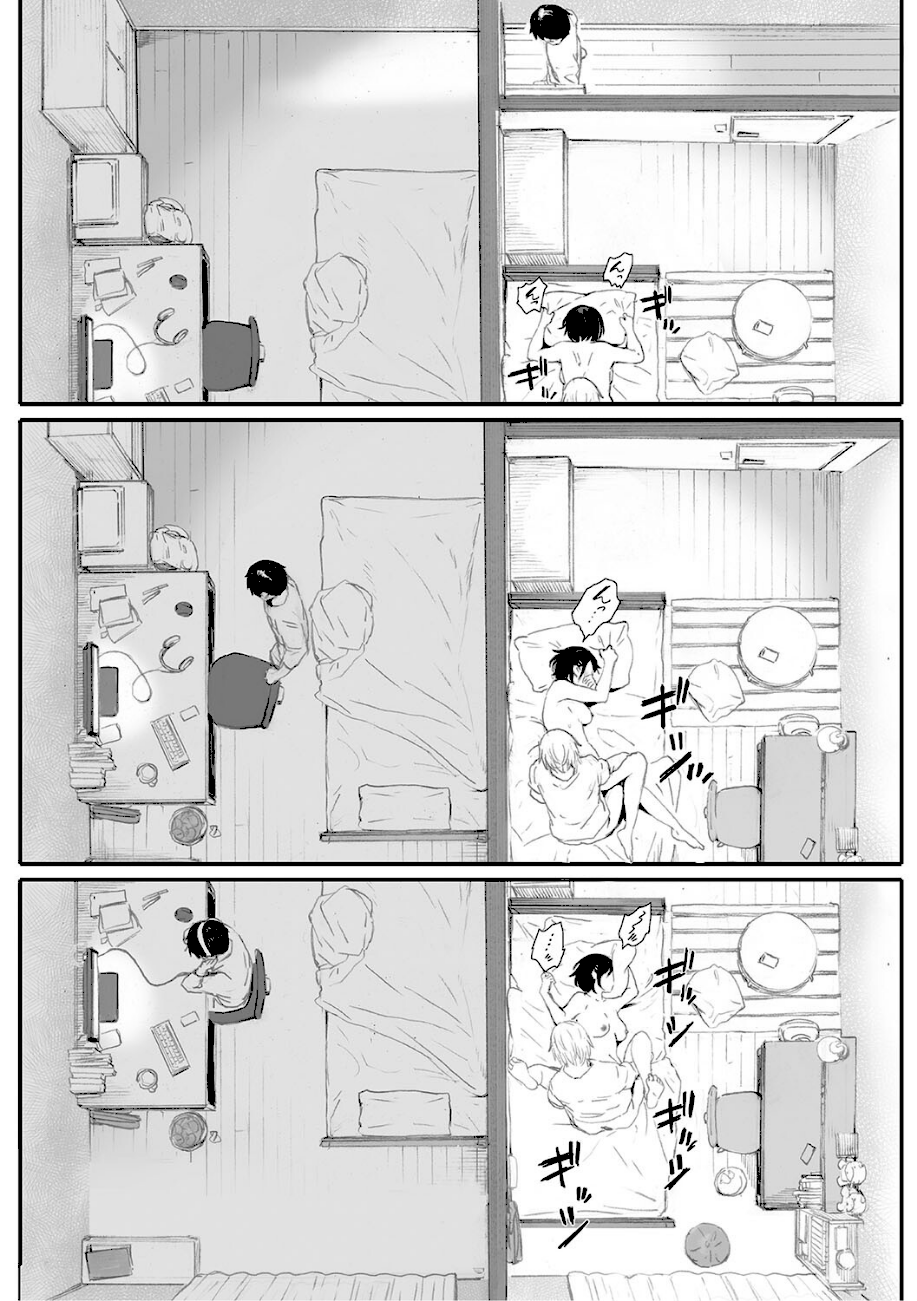 秋桜が咲いた日に【単行本版】  エロ画像8