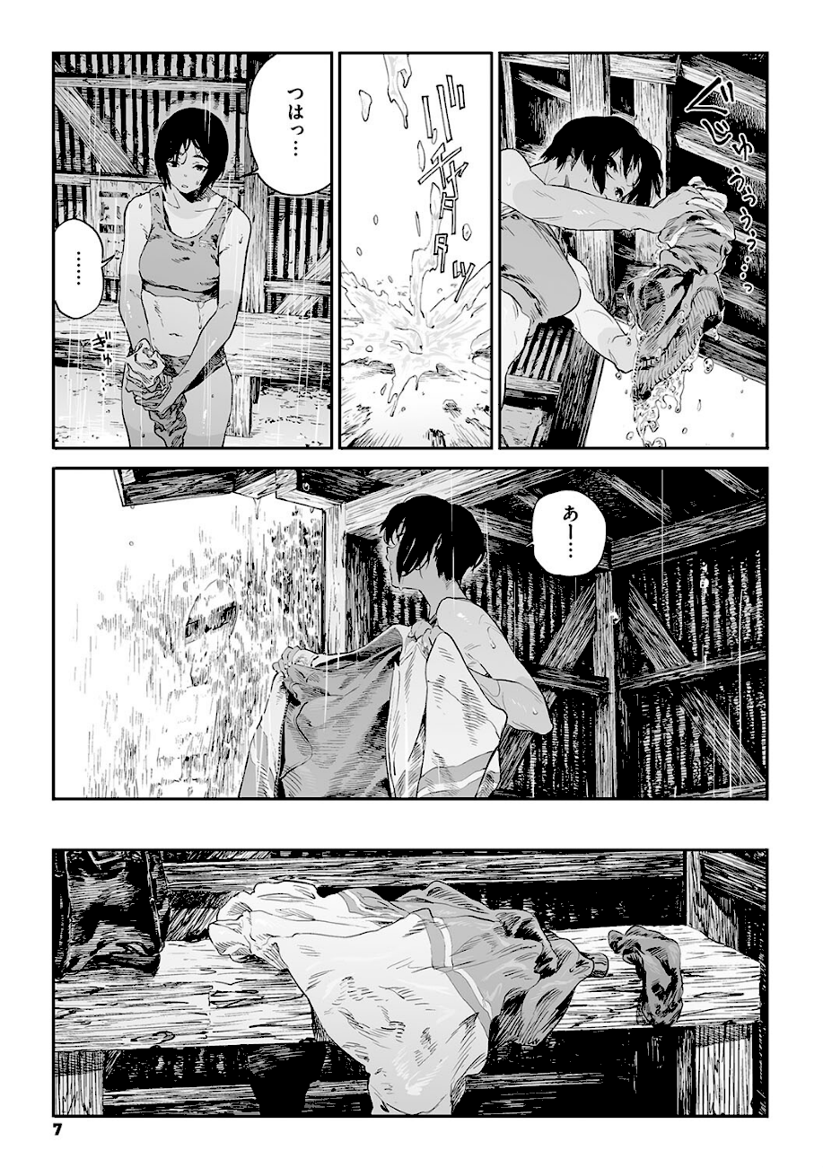 糸を撚る  エロ画像6