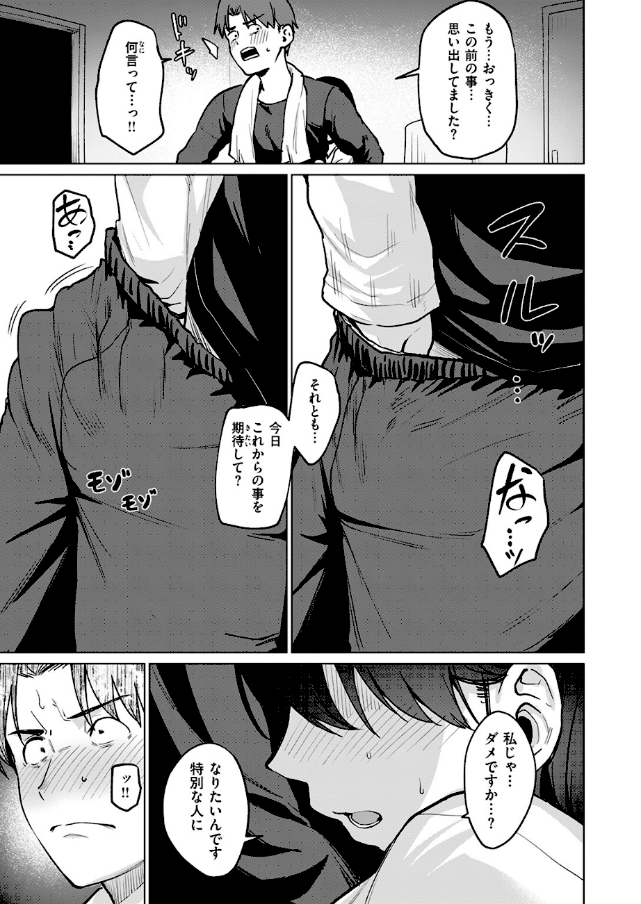 続・嬌鳴〜きょうめい〜  エロ画像8