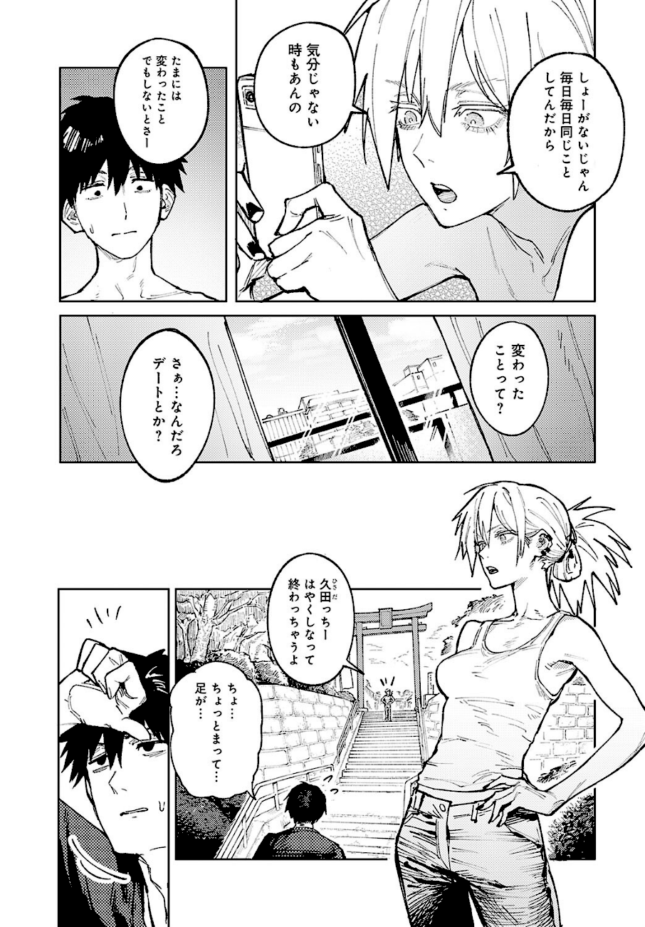 続落暉対酌  エロ画像2