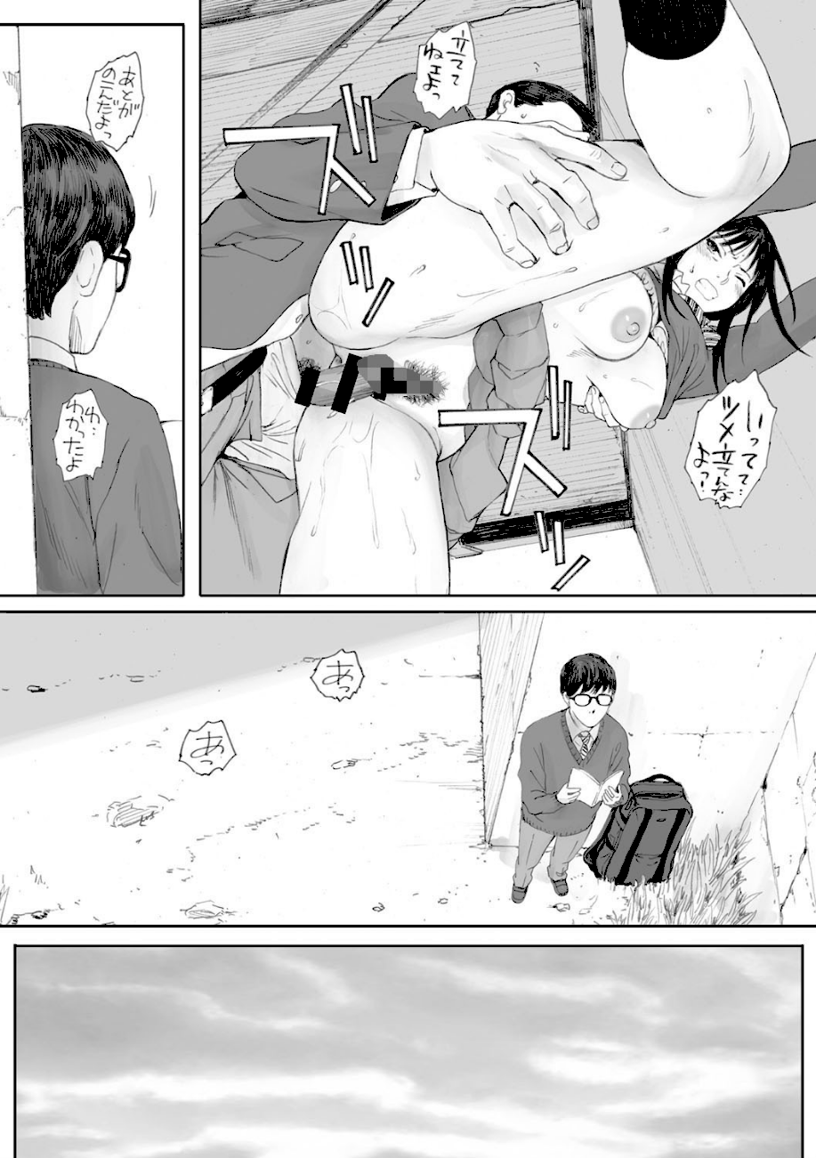 群青群像【FANZA限定特典付き】  エロ画像5