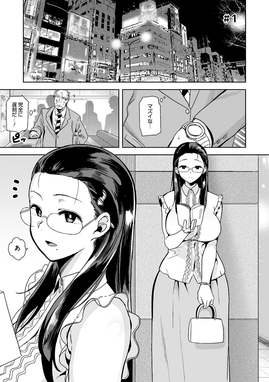 聖華女学院公認竿おじさん  エロ画像2