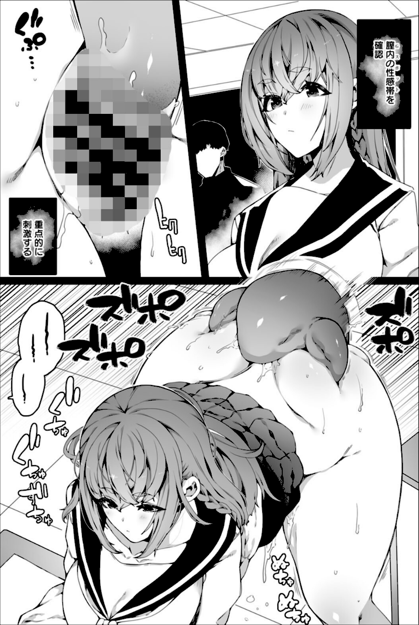 苗床は侵略者の夢を見るか？  エロ画像10