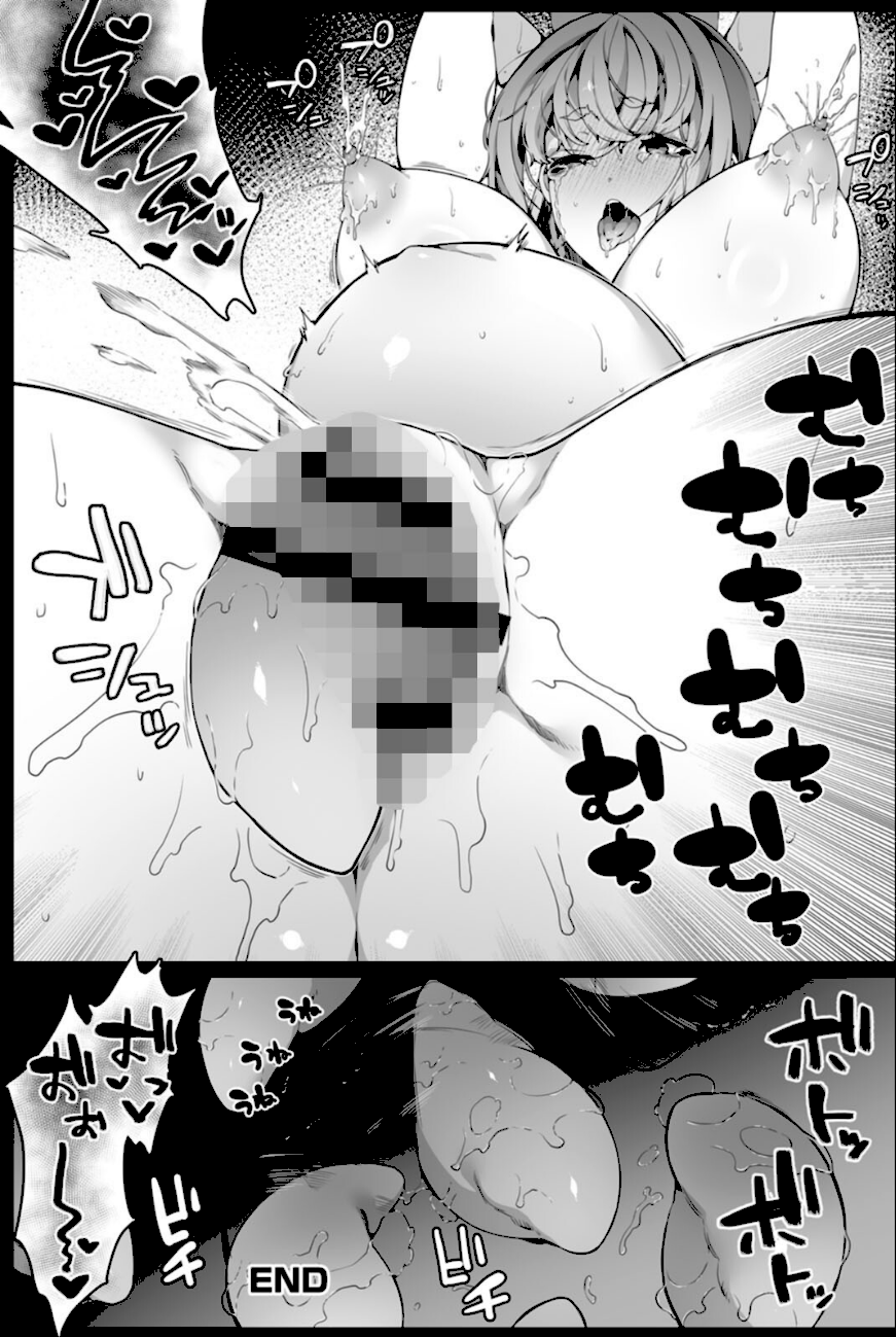 苗床は侵略者の夢を見るか？  エロ画像17