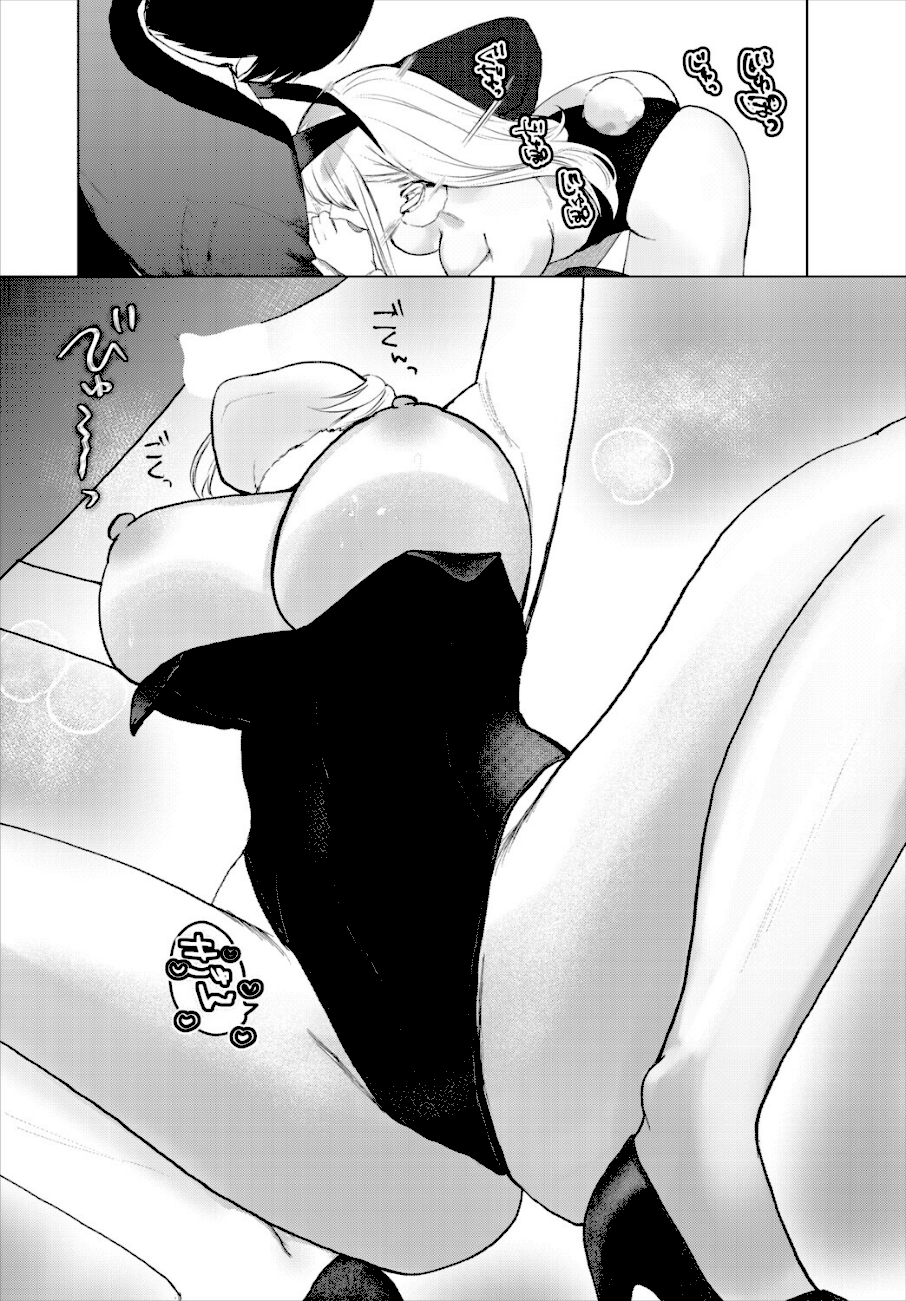 英雄、借金返済中  エロ画像5